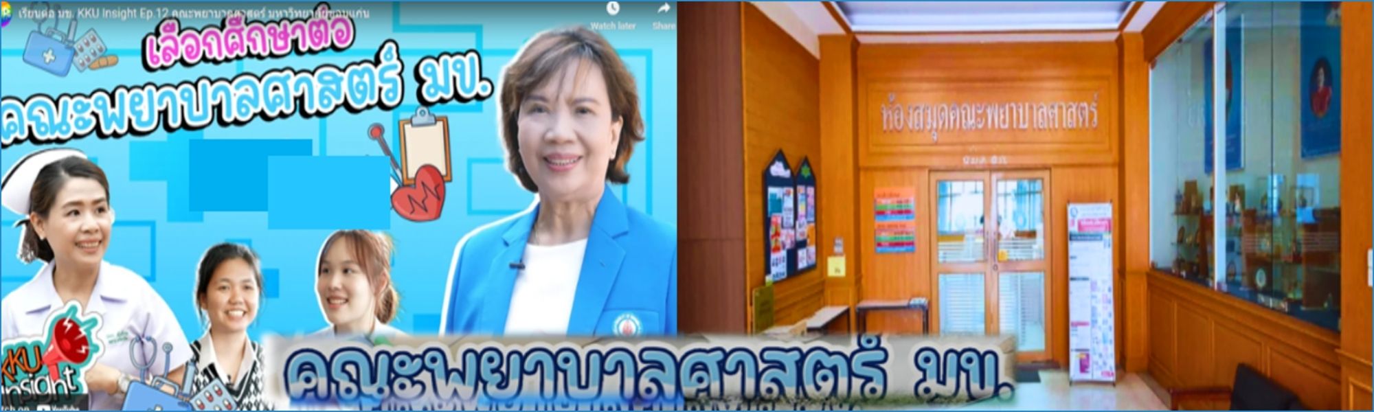 แนะนำ E- Journal Eng 2