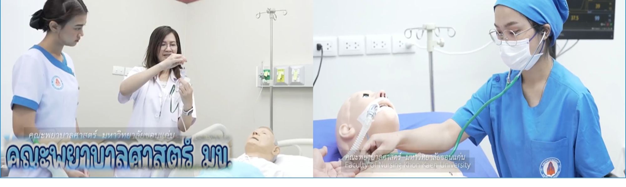 แนะนำ E- Journal Eng 3