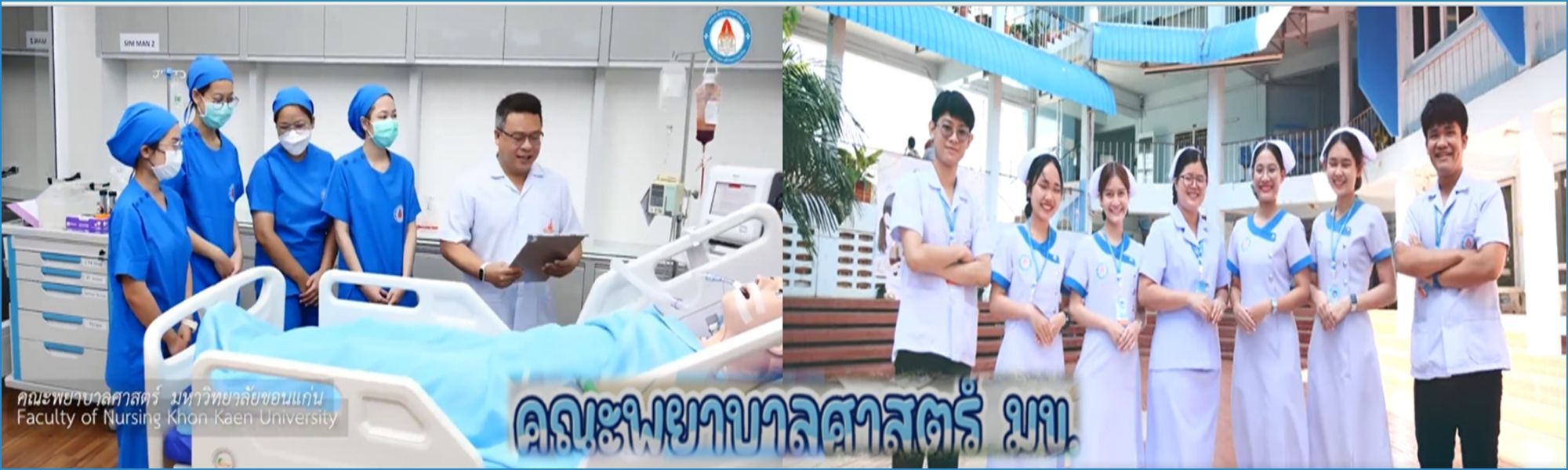 แนะนำ E- Journal Eng 4