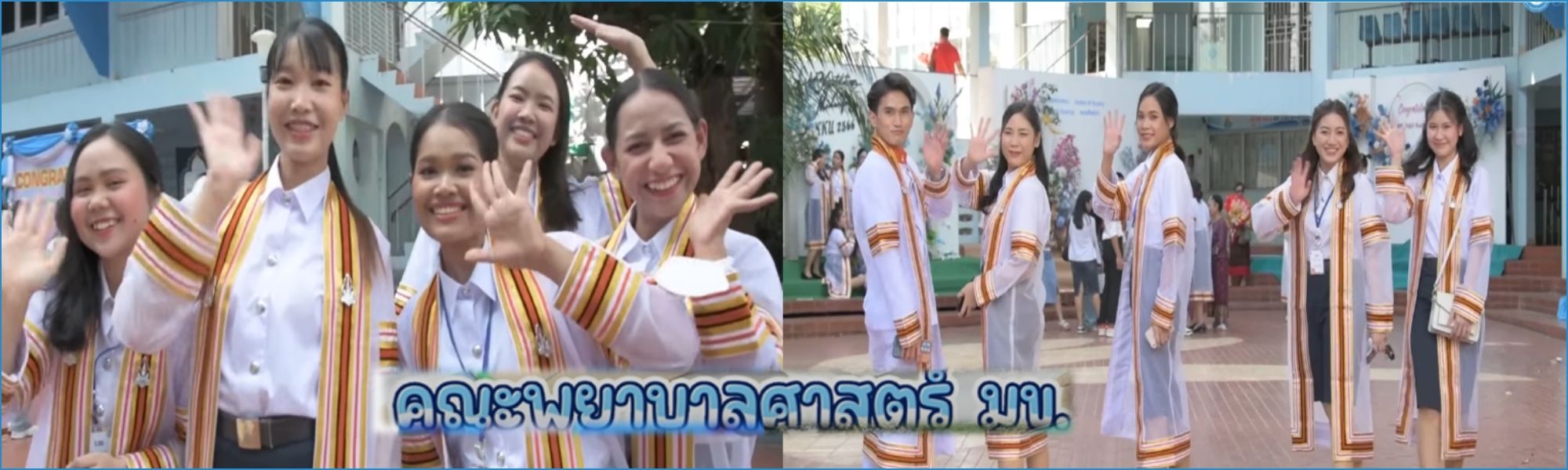 แนะนำ E- Journal Eng 6