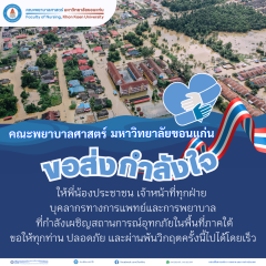 สำเนาของ สีเขียว สีขาว สีเหลือง โมเดิร์น เร